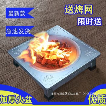 Factory Direct Sales Thickened Integrated Fire Pit Outdoor Barbecue Barbecue Stove Household Multi-Functional Fire Pit Barbecue Stove Winter