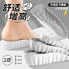 Heightening Insole Half-Cushion Cushioning Women's Inner Heightening Invisible Non-Collapse Hard Pad Foot Support Men's Soft Sports Shoes Leather Shoes