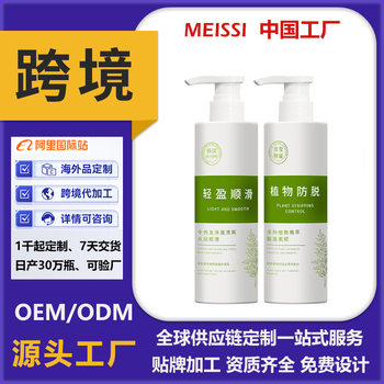 Polygonum Anti-Hair Loss Shampoo, Oil Control, Anti-Dandruff Shampoo, Polygonum Multiflorum Solid Hair, Dense Hair Nourishing Shampoo, Nourishing Shampoo