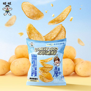 Wangwang Langweixian Original Cut Thick Potato Chips Sea Salt Flavor Children's Day Kidsren Share Internet Celebrity Casual Snacks Wholesale