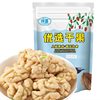 New product peeling walnut kernel bulk pregnant women original flavor raw walnut kernel boutique new product nut pregnant women dried fruit walnut meat
