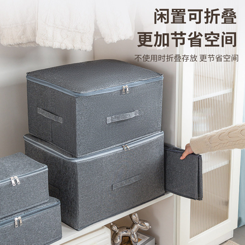 Large-Capacity Dust-Proof Clothes Box with Lid, Home Wardrobe, Foldable Cationic Quilt Storage Box