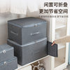 Large-Capacity Dust-Proof Clothes Box with Lid, Home Wardrobe, Foldable Cationic Quilt Storage Box