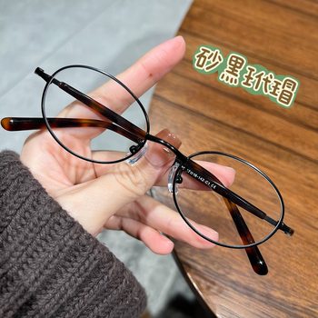 New gold wire small frame glasses women's personality retro oval with myopia degree pure pure plain anti-blue light glasses