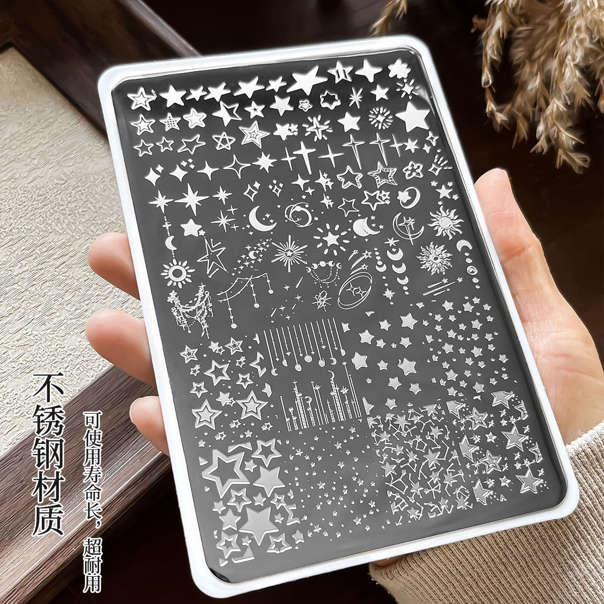 Nail Art Printing Steel Plate Moon Five-Pointed Star Nail Transfer Template Pattern with Back Plate Silicone Seal Tool Wholesale