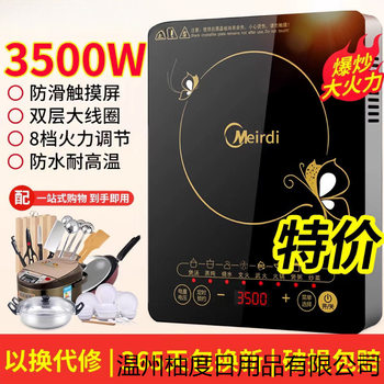 Induction Cooker for Home Use, 3500W High Power, Multifunctional for Stir-Frying and Hot Pot, Energy-Saving, Waterproof, Cooking and Stir-Frying Electric Stove