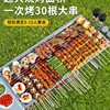 Outdoor Barbecue Grill Household Barbecue Grill Charcoal Stove Outdoor Grill Stainless Steel Smoke Barbecue Rack Barbecue Supplies