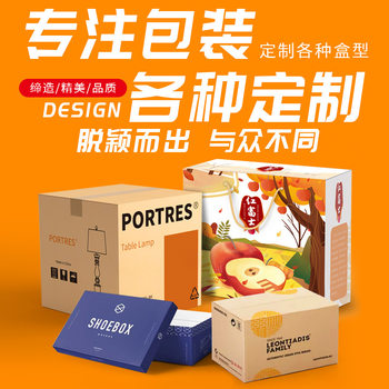 Eudr Carton Performance Single-Color Printed Hazardous Packaging Carton Packaging Un Outer Box Express Carton Packaging Carton Box