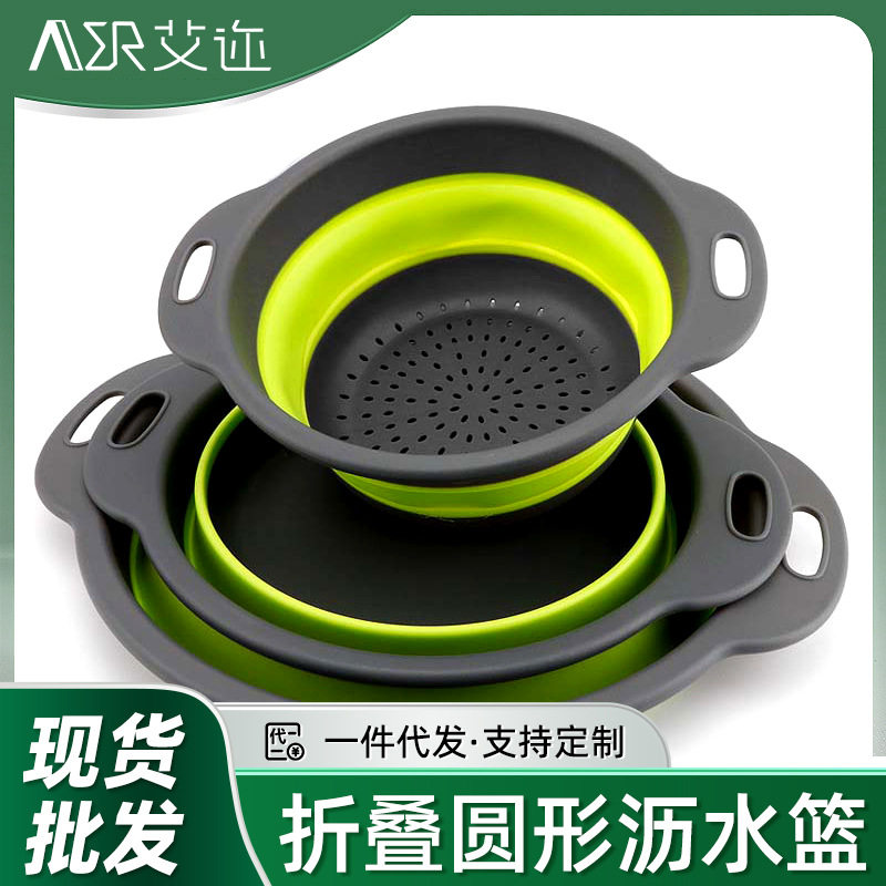 Three-Piece Set of Household Drain Baskets, Foldable Round Kitchen Sink Drain Net, Vegetable Washing Basin, Kitchen Drain Basket