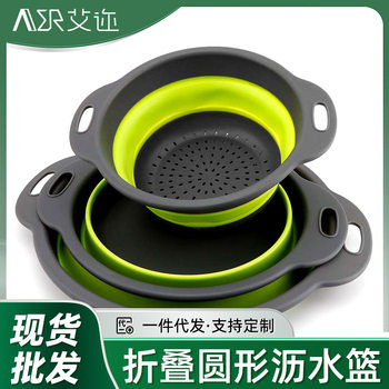 Three-Piece Set of Household Drain Baskets, Foldable Round Kitchen Sink Drain Net, Vegetable Washing Basin, Kitchen Drain Basket
