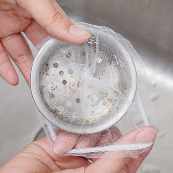 Kitchen sink filter disposable sewer garbage filter food residue pool mesh bag 100 only