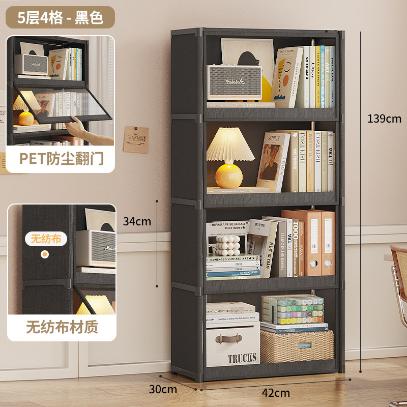 书柜置物架家用书本储物文件柜靠墙落地学生宿舍防尘书架带柜门