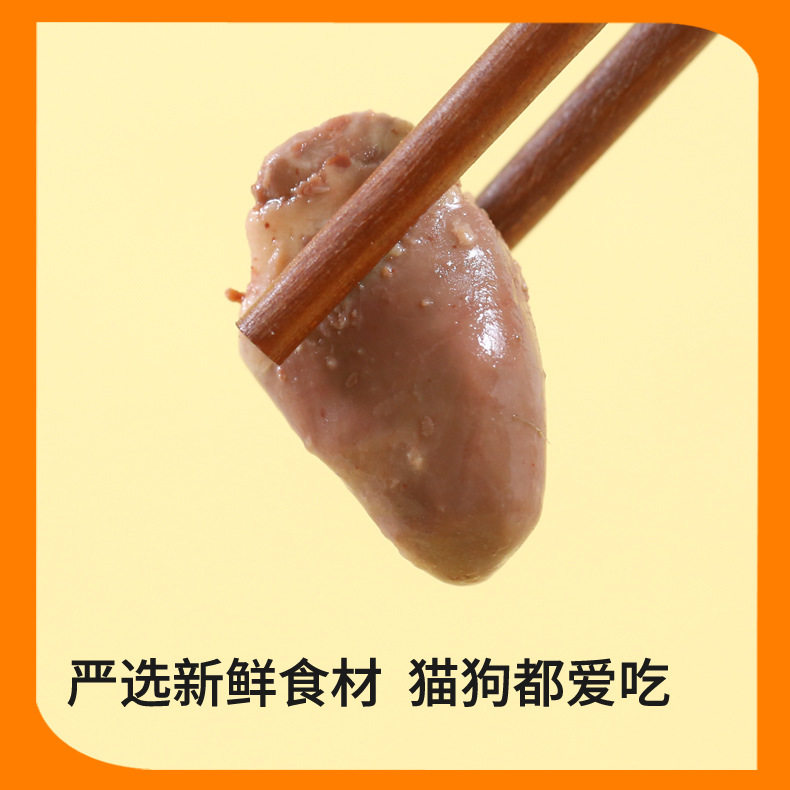 宠物蒸煮鱼油鸡心猫狗通用肉类奖励狗狗零食,淘宝优惠券,粉丝福利购,淘宝优惠卷