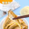 crispy small yellow croaker dried yellow croaker crispy instant small fish office snacks snack snack snack food yellow croaker crisp