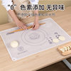 Iceskin Three Meals a Day Silicone Kneading Mat Silicone Kneading Mat Thickened Extra Large Dumpling Mat and Mat