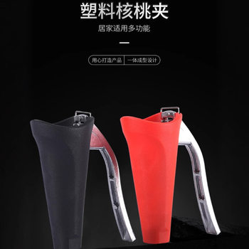 Multi-Purpose Walnut Clip Household Walnut Hazelnut Shell Pp Nut Walnut Clip Plastic Nut Chestnut Opener