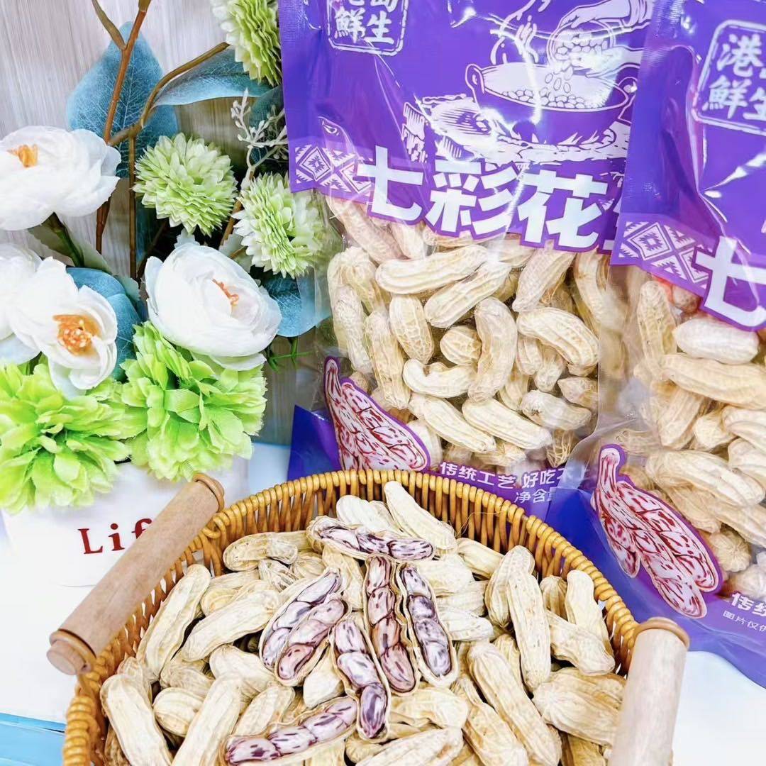Hong Kong Island Fresh Yunnan Colorful Peanuts Are Super Delicious and Don'T Cause Any Irritation. Have a Bag When Watching Dramas and Chatting