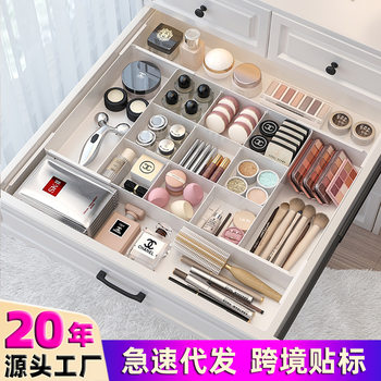 Divided Storage Boxes in Drawers, Retractable Dressing Table Cosmetics, Kitchen Tableware, Desktop Miscellaneous Items, Divided Organizing Boxes