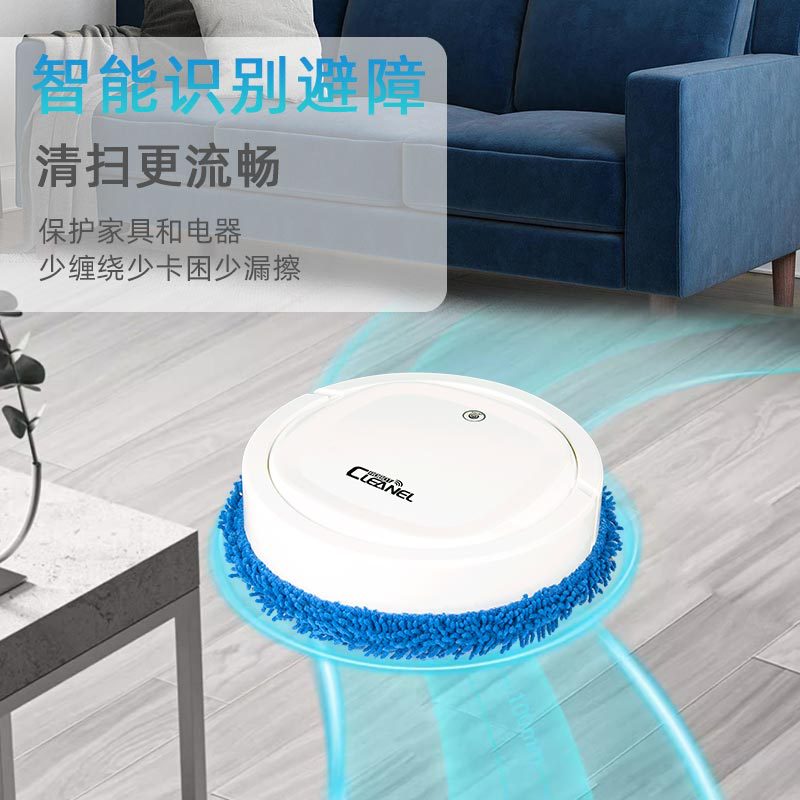 跨境智能扫地机器人扫地机器人家用扫拖一体智能拖地机厂家批发