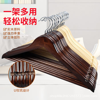 Wooden Clothes Hangers, Non-Marking Hotel Hangers, Thickened Clothes Hangers, Solid Wood Clothes Hangers, Clothing Store Hangers, Clothes Hangers for Hanging Clothes, Drying Racks