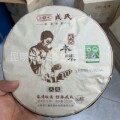 seller product image