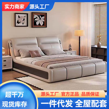 Multifunctional Leather Bed Master Bedroom High-End Atmospheric Adjustable Soft Bed Light Luxury Double Storage Large Soft Wedding Bed