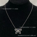 Style 59