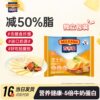 BAKED BAKED BURGER HOUSEHOLD BAKED BURGER HOUSEHOLD Cheese Stick & Gelatine 50% Fat Reduction Non-Low Fat