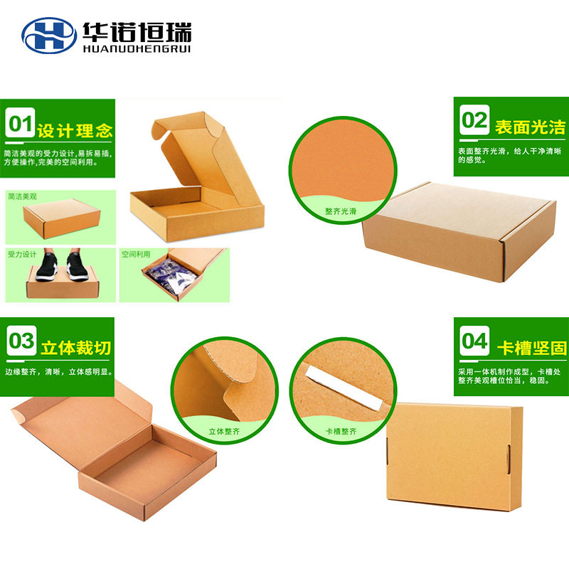 Spot flying machine Box clothing underwear express packaging box small cosmetics jewelry special hard packaging carton wholesale