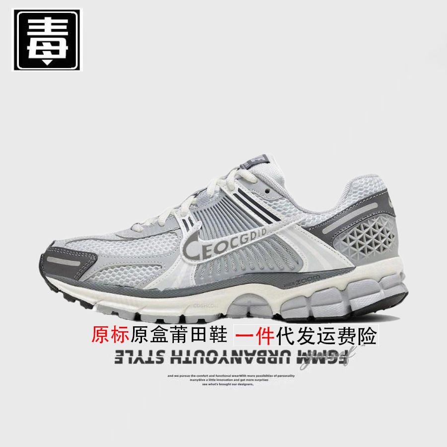 vomero5 オリジナルラベル - グレーブルー