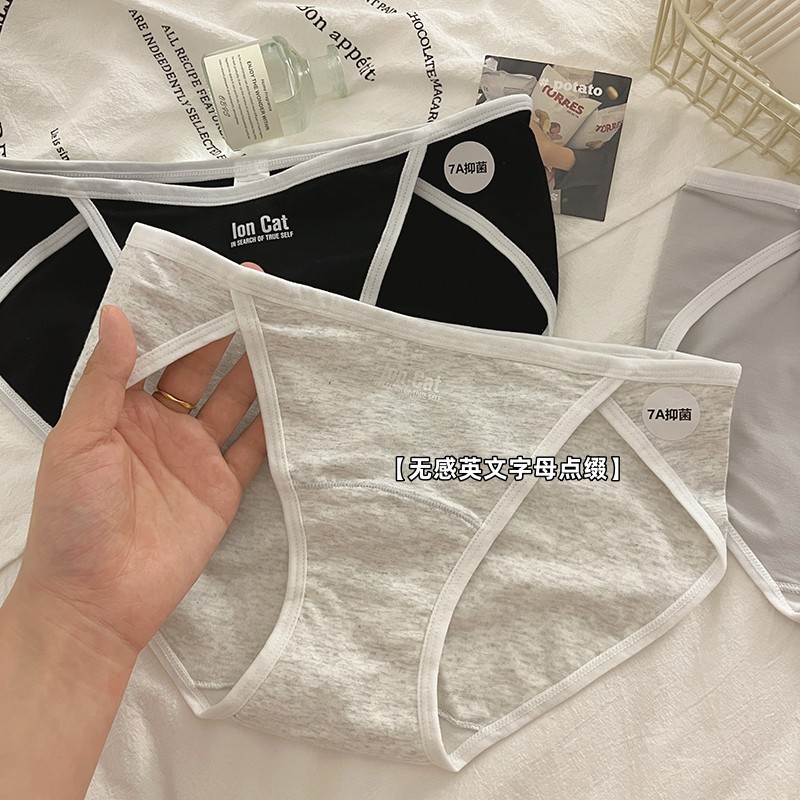 7A抑菌纯棉加长裆小清新纯欲性感高开叉大长腿少女低腰包臀三角裤