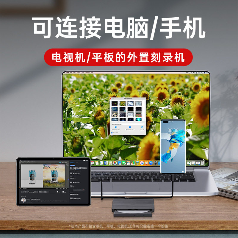 Mobile Phone TV External Optical Drive USB 3.0 Mobile DVD Burner Laptop External Optical Drive