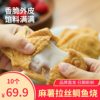 Japanese Taiyaki Taro Paste Red Bean Mochi Filling Fish Cake Frozen Semi-Finished Product Air Fryer Wholesale