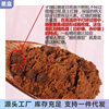 Guangxi Pure Sugar Cane Brown Sugar Powder, Old-Fashioned Brown Sugar for Menstrual Period and Postpartum Women