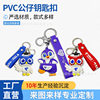 Customized Soft Rubber Keychain Cartoon 3D Figurine Blind Box Phone Stand with Three-Dimensional Design