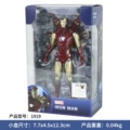 1919 - 1.0-4inch iron man mk85 (12 pieces/display box) price of 1 piece