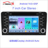 7inch Android Navigation System Suitable for 03-12 Audi A3 Car Navigation Gps Central Control Integrated Machine with Intelligent Features
