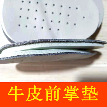 Cowhide Forefoot Pad Thickened Half-Size Insoles Super Soft High-Rise Insoles Anti-Pain Anti-Slip Deodorant Comfortable Shortened Wholesale Women