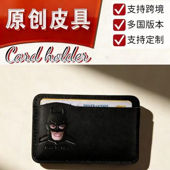 Men's Wallet Card Holder Multi-Card Slot Cross-Border Hero Squad Bat Id Character Hollow Hot-Selling Short Style
