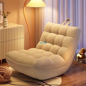 Trendy Lazy Sofa Bean Bag Caterpillar Recliner Bedroom Small Sofa Balcony Leisure Single Seat