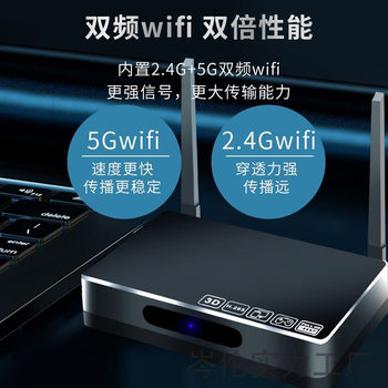 Free Network Set-Top Box with Android System Tv Box 5g Dual-Band Bluetooth Wifi Player K7