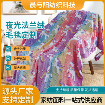 Manufacturer Customized Luminous Flannel Blanket Luminous Fluorescent Coral Velvet Offset Blanket Pajamas Home Clothing Fabric