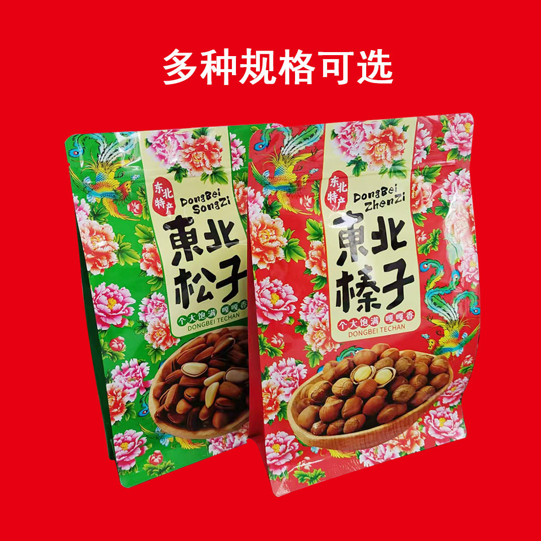 Popular Northeastern Hazelnut and Pine Nut Packaging Bags, Nut Food Stand-Up Zipper Bags, Composite Bags with Aluminum Foil for Snacks