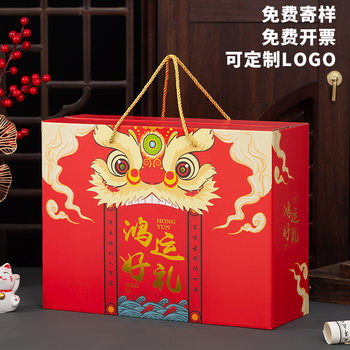 General National Fashion local specialty gift Spring Festival gift box seafood dry goods empty box high-end in stock wholesale
