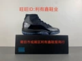 CT8012-047 Gamma Blue