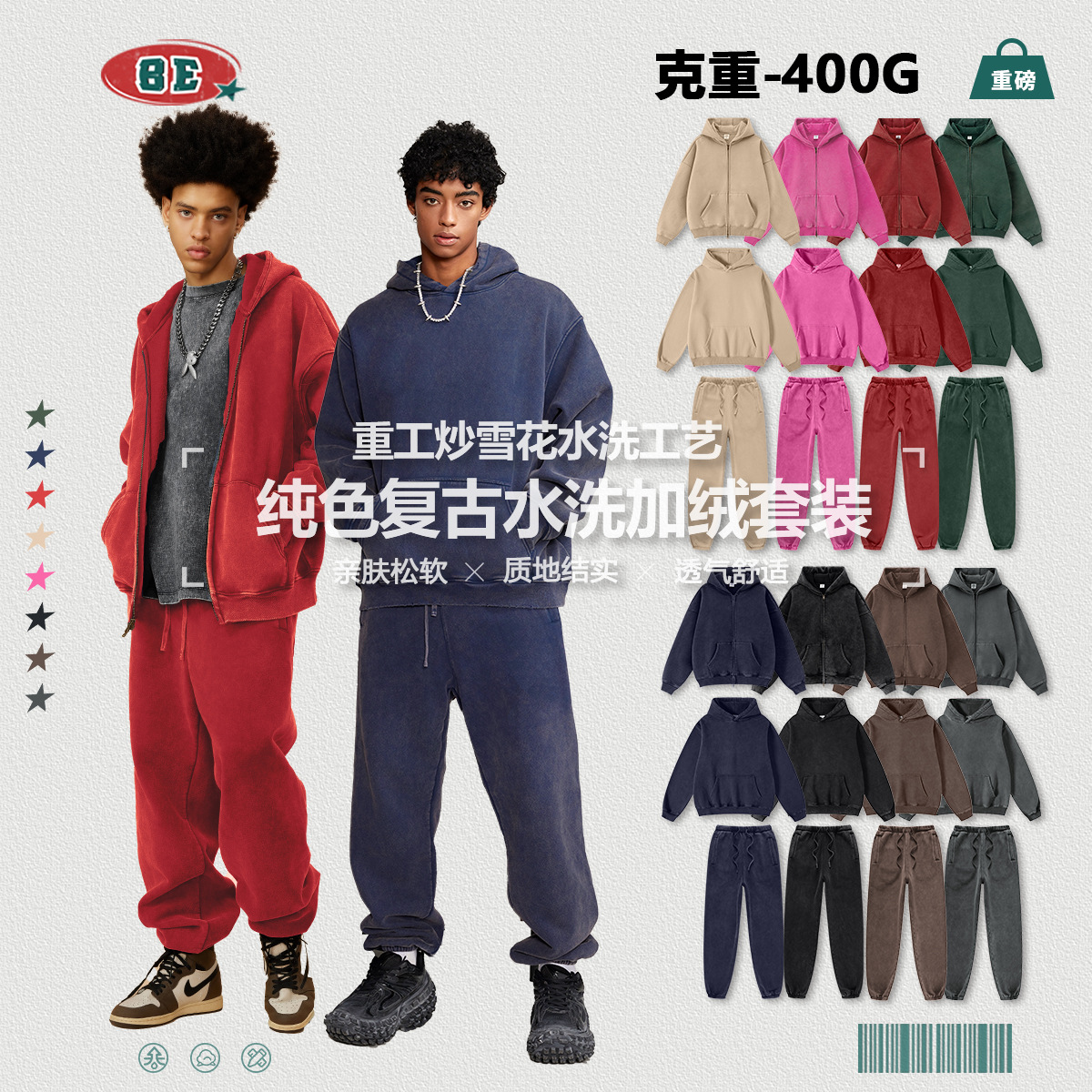 BE Men's Wear | 2025 Autumn heavy oversize cardigan hooded s...