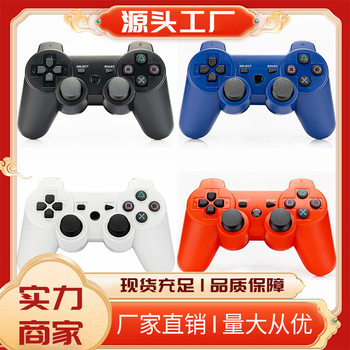 Popular Ps3 Controller with Vibration, Pc Wireless Controller, Computer Bluetooth USB Game Controller, Ps3 Game Console Wireless Vibration