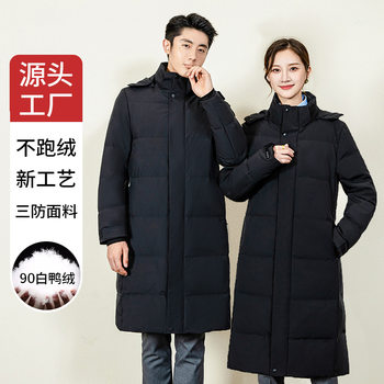 Extra Long Lacquered Workwear down Jacket Men's Classy Commuter Jacket New White Duck down Women's Waist-Cinching Work Clothes