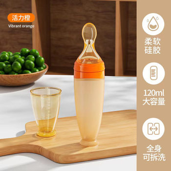 Baby Silicone Food Supplementation Spoon Squeeze Feeding Spoon Rice Concrement Bottle Silicone Soft Spoon Feeding Special Feeding Tableware