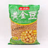 Crispy Golden Bean Fried Peas 2.5kg Pack 250g Beef Flavored Nuts Catering Snacks Wholesale Factory